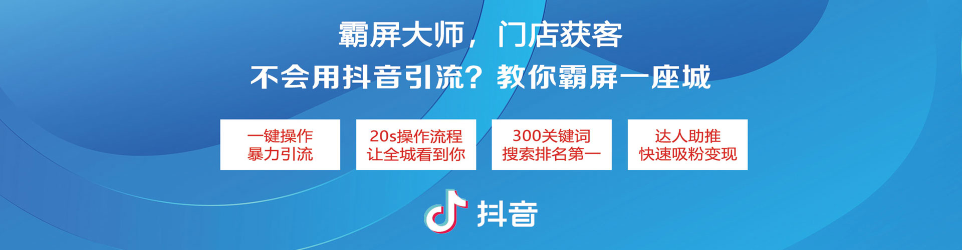 武清百度网络推广